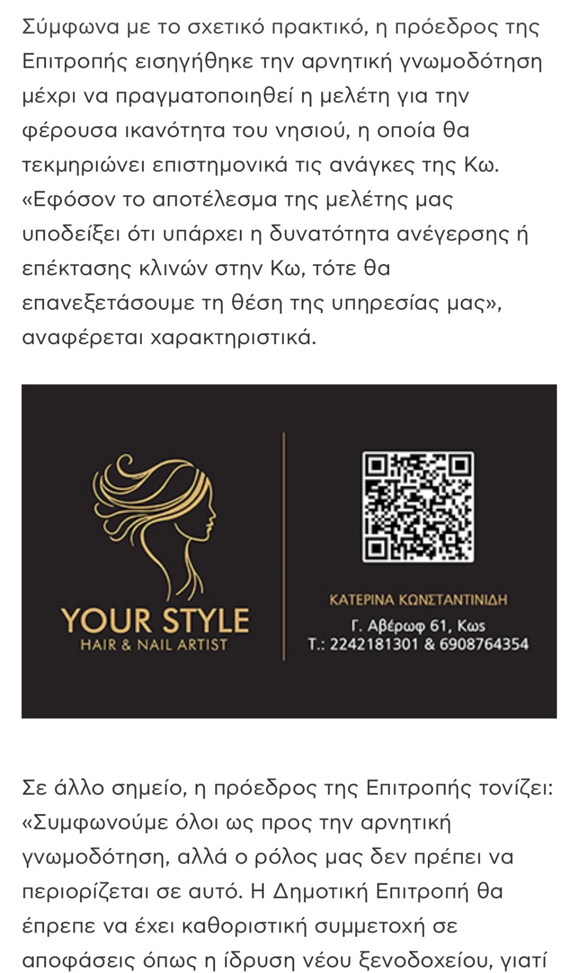 Bodrum Örnek Almalı; Kos Belediyesi’nden 22 Milyon Euroluk Otele ‘Kırmızı Kart!’